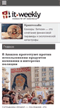 Mobile Screenshot of it-weekly.ru